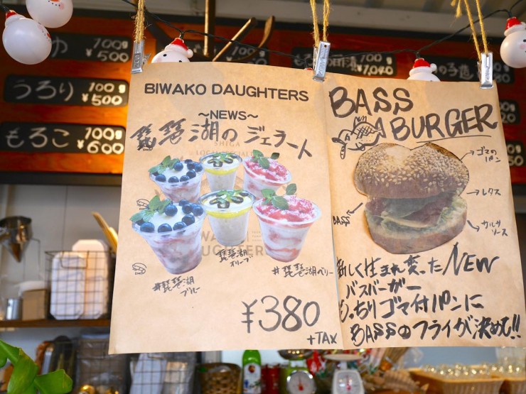 琵琶湖の伝統食ふなずしをアレンジした「ふなずしサンド」が食べられる！滋賀県野洲市『ビワコドーターズ』
