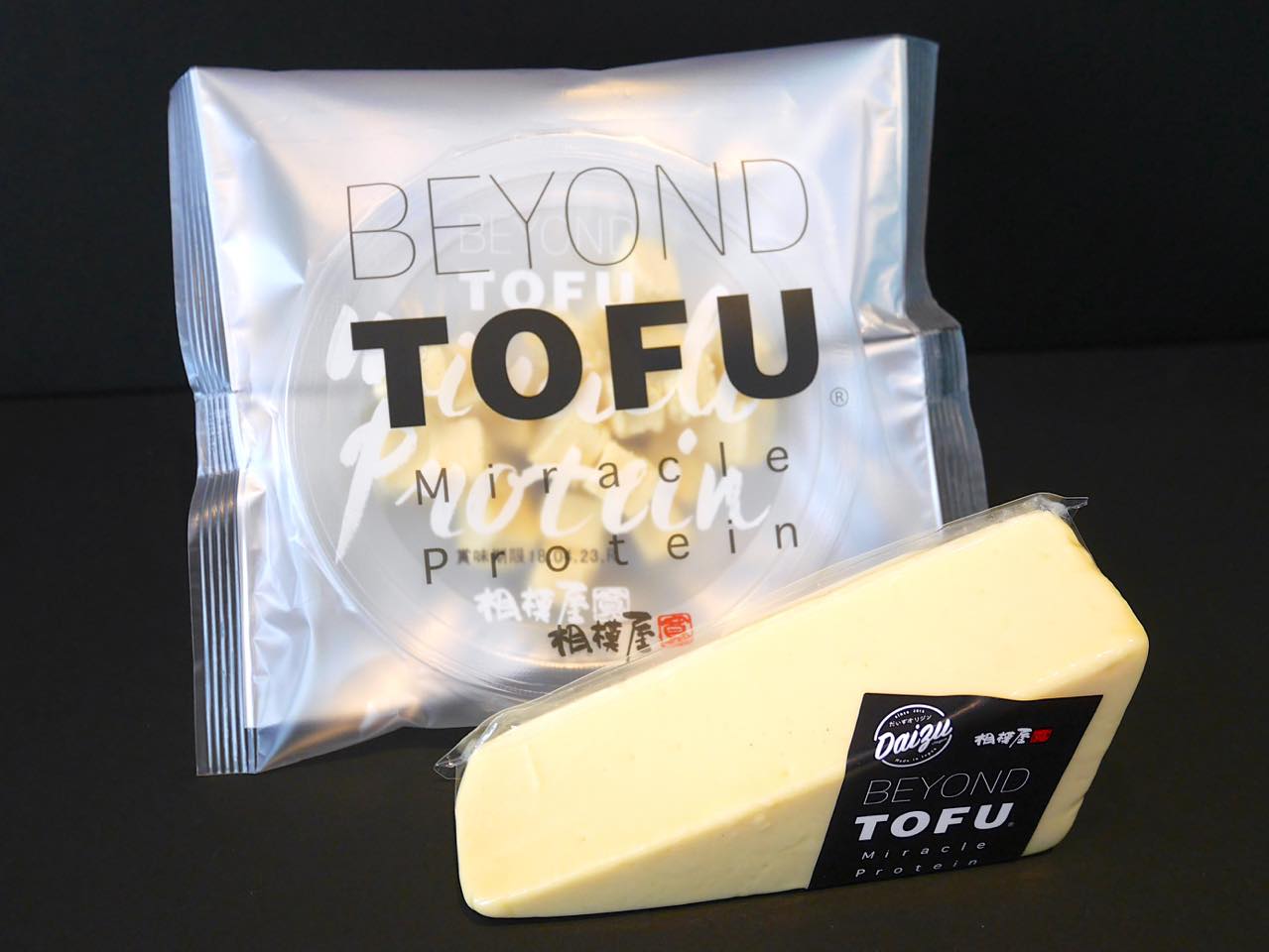 見た目も味もまるでチーズ とうふの概念を変えた 相模屋 の Beyond Tofu が明日3月31日に新発売 Gotrip 明日 旅に行きたくなるメディア