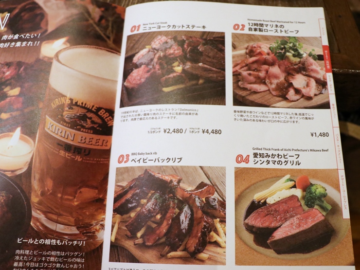 キリンの工場直送生ビールを片手に肉料理にかぶりつける最高のレストラン！キリンビール名古屋工場内のレストラン「ブルワーズハウス（BREWER’S HOUSE）」