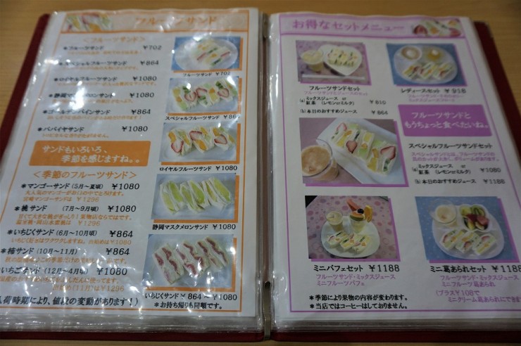 京都で大人気のフルーツサンドイッチを楽しもう！「フルーツパーラーヤオイソ」名物、スペシャルフルーツサンド