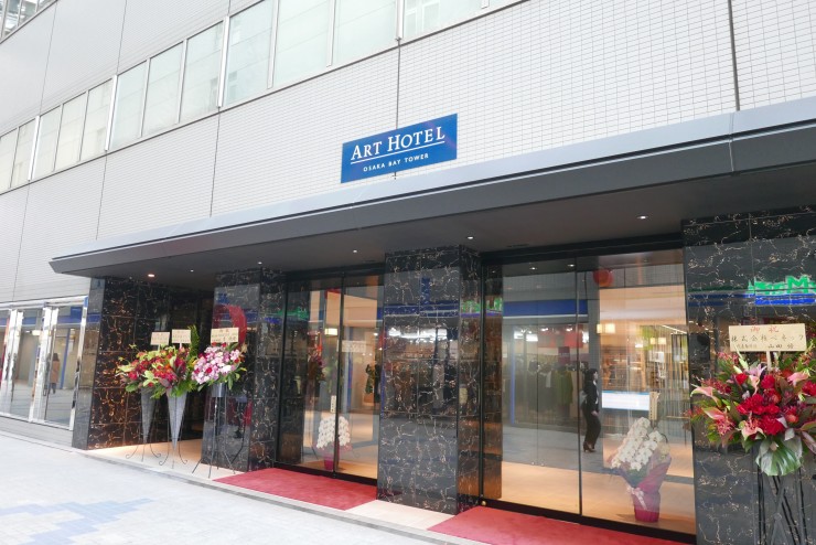USJや大阪観光にも便利！大阪・弁天町に「アートホテル大阪ベイタワー」がリブランドオープン