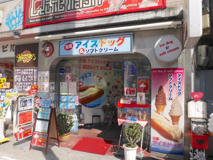 パンの具材がソフトクリーム！？大阪アメリカ村の名物スイーツ『元祖アイスドッグ』が個性的すぎる