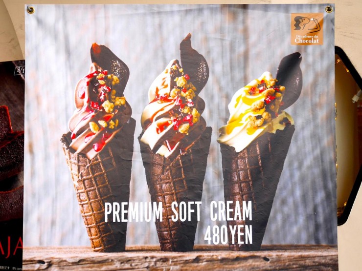 3種のソフトクリームに好きなソースが選べる！『デカダンス ドュ ショコラ』魅惑のソフトクリーム3種が期間限定で登場