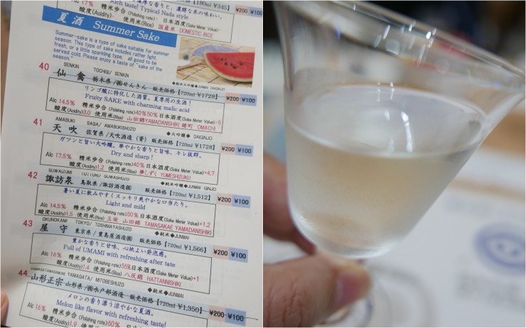 1杯100円から楽しめる日本酒のパラダイス！東京都港区西新橋の「日本の酒情報館」