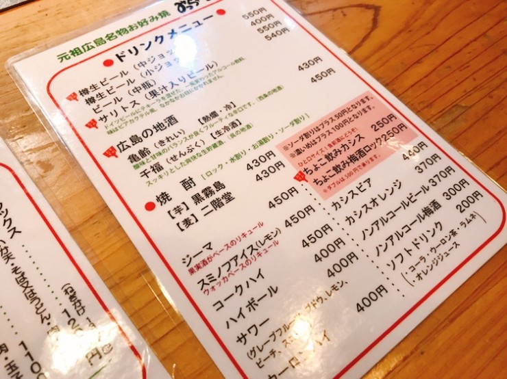 広島県人が自信を持ってオススメする本当においしいお好み焼き店の1つ「新天地 みっちゃん」