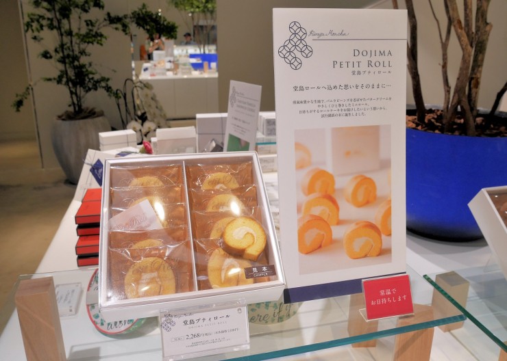 名古屋に堂島ロールで人気の新業態カフェがオープン！『リヴァージュ モンシェール』で楽しむ進化系小倉トーストとは？