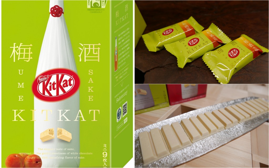 9月24日まで！キットカットとカクテルのペアリングが体験できる日本酒バー「CRAFT SAKE WEEK KITKAT BAR」が期間限定