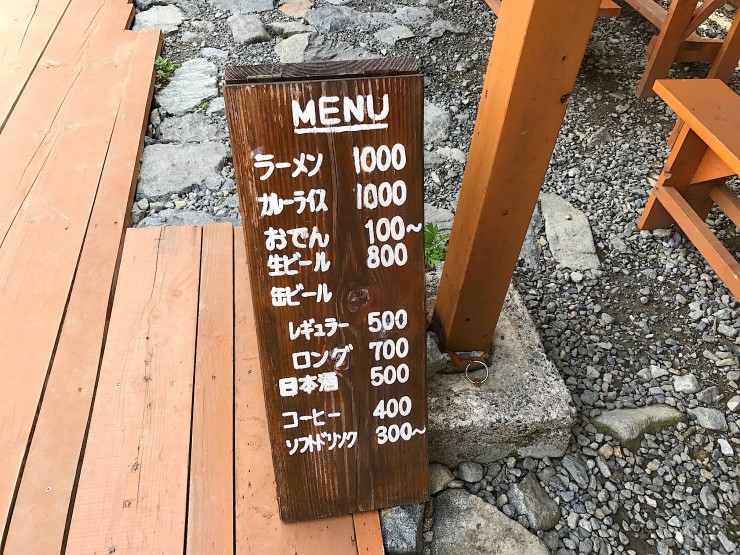 【山小屋グルメ】標高2300メートルで味わう絶品のおでんと最高の景色 / 長野県松本市安曇の「涸沢（からさわ）ヒュッテ」