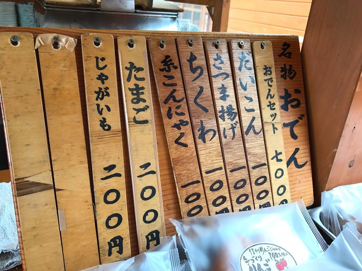 【山小屋グルメ】標高2300メートルで味わう絶品のおでんと最高の景色 / 長野県松本市安曇の「涸沢（からさわ）ヒュッテ」
