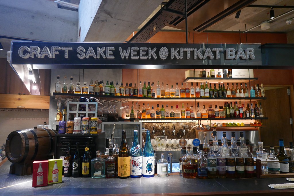 9月24日まで！キットカットとカクテルのペアリングが体験できる日本酒バー「CRAFT SAKE WEEK KITKAT BAR」が期間限定