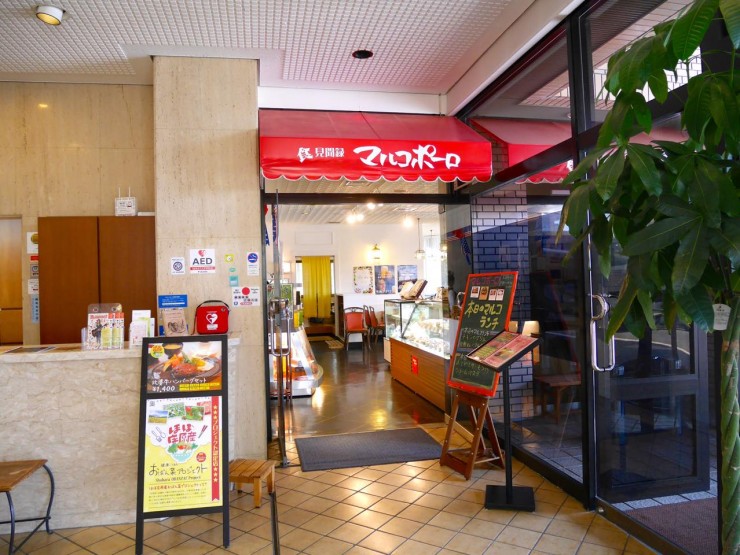 広島・庄原のご当地グルメ「比婆牛丼」と「やさい寿司」が味わうならココ！ 広島県庄原市の「庄原グランドホテル」
