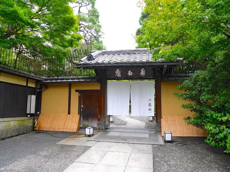 京都・南禅寺で食と時を味わう！生まれ変わった『南禅寺参道 菊水』でお昼の会席・湯豆腐コースに舌鼓