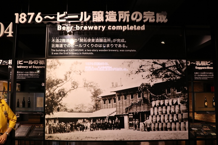 札幌に行ったら、日本で唯一のビールに関する博物館「サッポロビール博物館」のプレミアムツアーに参加しよう！