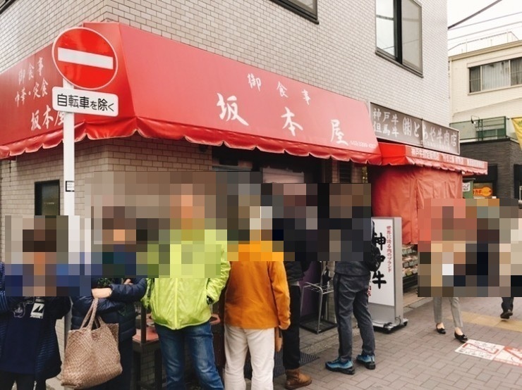 心にしみる本当にウマいカツ丼の名店 / 東京都杉並区西荻北の「坂本屋」