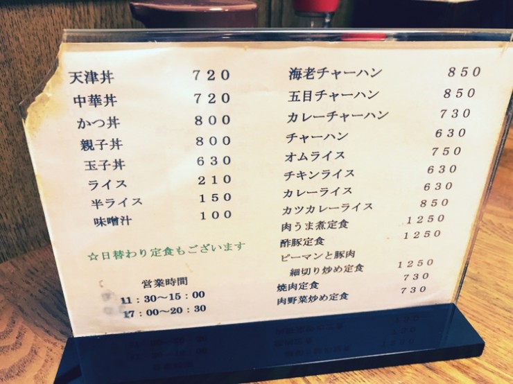 【日本麺紀行】最高のカツ丼が味わえる西荻窪の名店「坂本屋」で味わう正統派の醤油ラーメンと餃子とは？