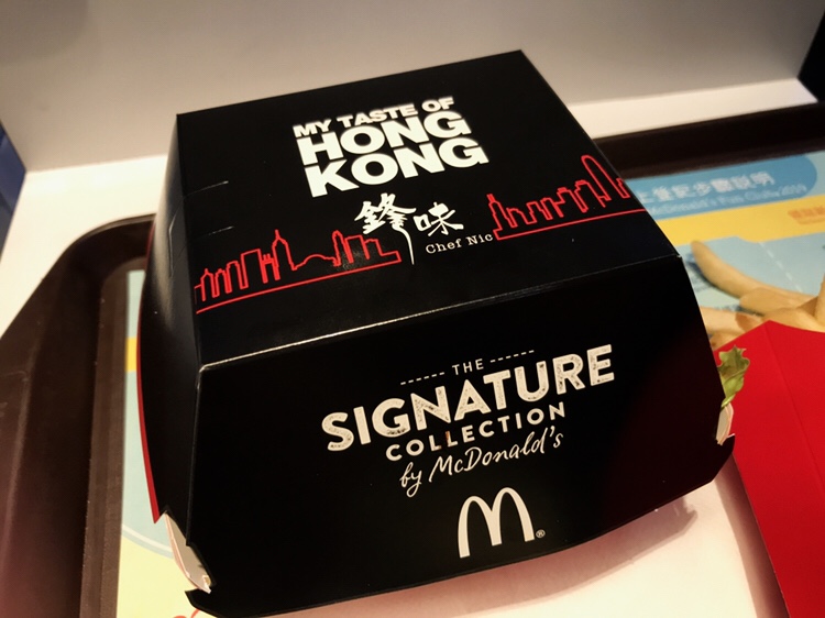 世界のマクドナルド】香港のマクドナルドで味わう絶品のハンバーガー