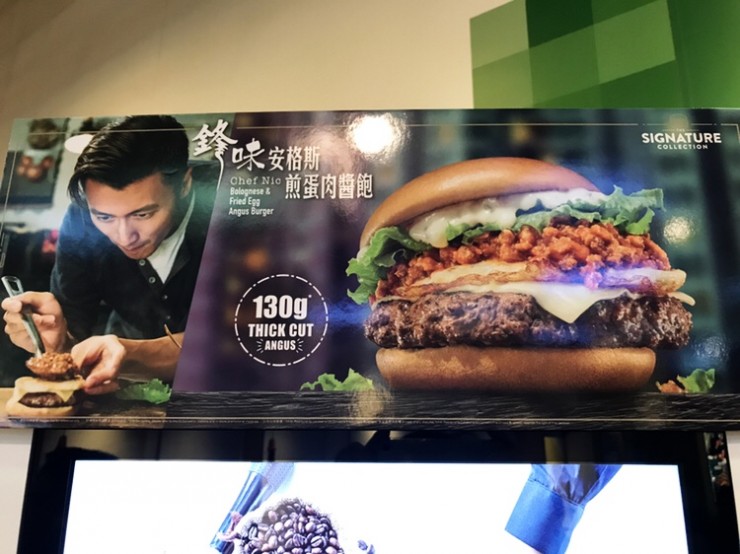 世界のマクドナルド 香港のマクドナルドで味わう絶品のハンバーガー ザ シグネチャーコレクション Gotrip 明日 旅に行きたくなるメディア