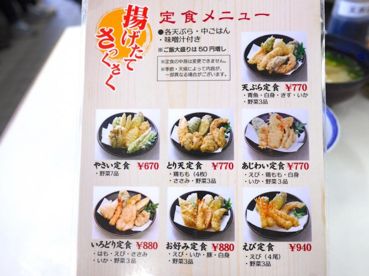 これぞ福岡県民のソウルフードの1つ！福岡県民が熱愛する最高の天ぷら店「天麩羅処ひらお 本店」