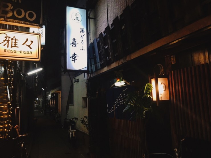【世界の美食】京都の路地裏にひっそりと佇む四季折々の鴨川の旬を堪能させてくれる名店 / 京都・祇園四条の「喜幸 （きいこ）」