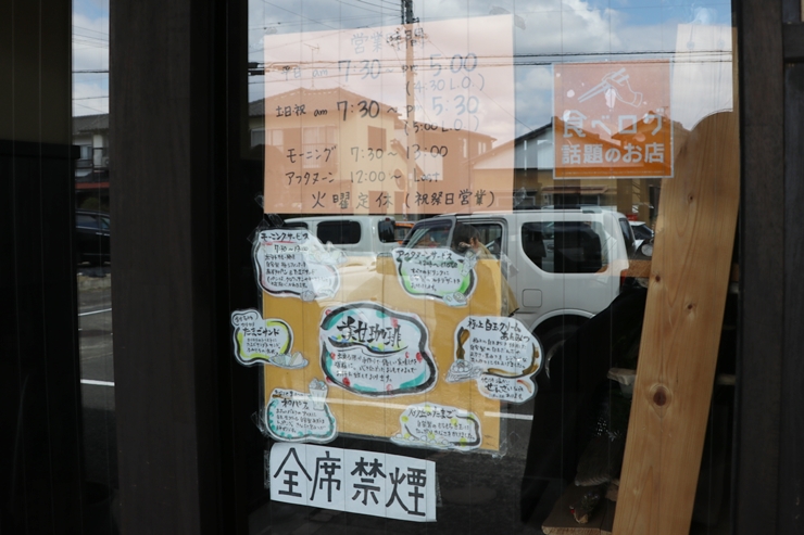 【純喫茶紀行】モーニングに訪れる人が後を絶たない人気のカフェ / 愛知県稲沢市祖父江町の美甘珈琲 （ミカモコーヒー）