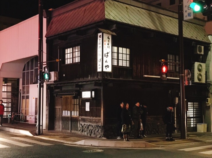 【居酒屋探訪】青森の郷土料理と日本酒を味わえる最高の居酒屋 / 青森県八戸市の「ばんや」