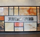 heiwajima-onsen_0197