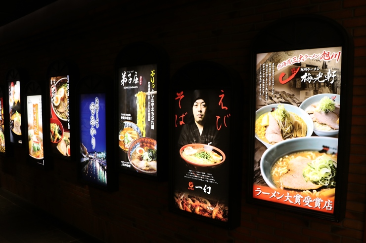 【日本麺紀行】北海道の新千歳空港に来たら絶対に食べたい！北海道ラーメン道場・「らーめん 空」の空港限定メニュー「焼きとうきびラーメン」