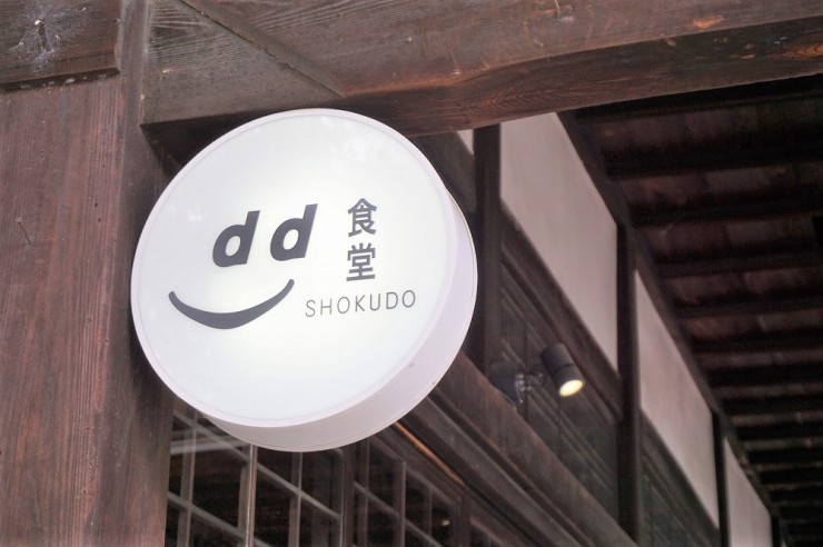 京都中心部の癒しスポット「d食堂」は、佛光寺境内にあり