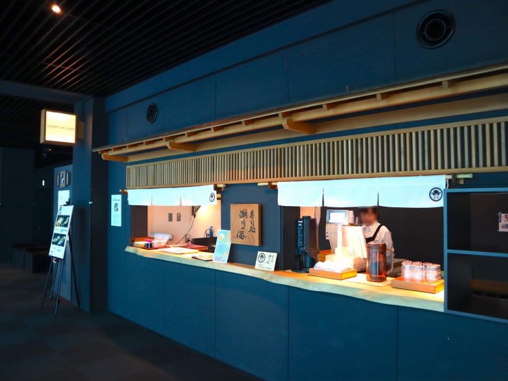 大水槽を眺めながらお寿司を味わう！福島県いわき市『アクアマリンふくしま』の寿司処「潮目の海」とは？
