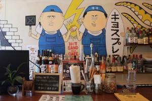 キヨスプレス　カフェ＆バー