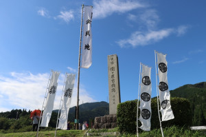 関ケ原古戦場　決戦地