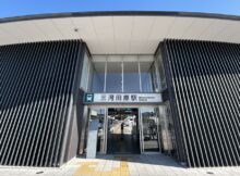 三河田原駅