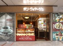 喫茶 ボン・ヴォヤージュ