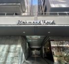 リッチモンドホテル名古屋納屋橋