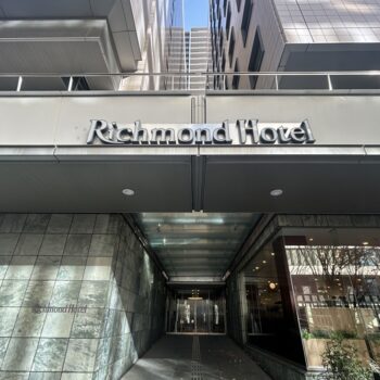 リッチモンドホテル名古屋納屋橋